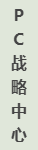 微信圖片_20250306090100.png